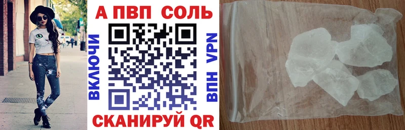 Alfa_PVP кристаллы  KRAKEN онион  Оха 