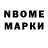 Дистиллят ТГК концентрат Malenkov Otherside