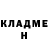 Кетамин VHQ Bael Natas