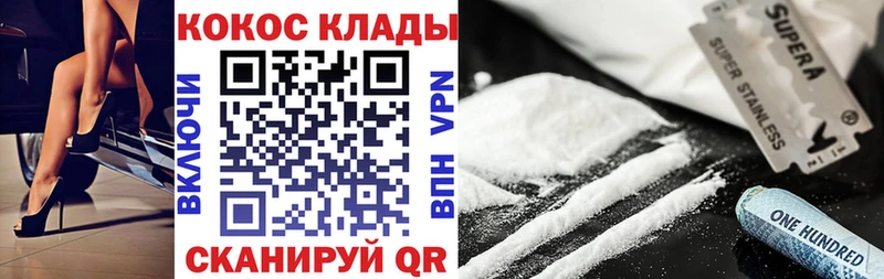 КОКАИН 99%  нарко площадка состав  Оха  хочу  