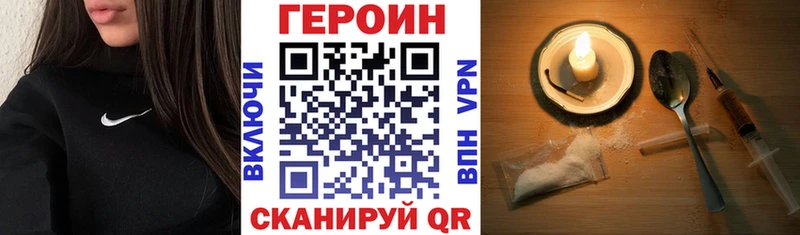 ГЕРОИН афганец  Оха 