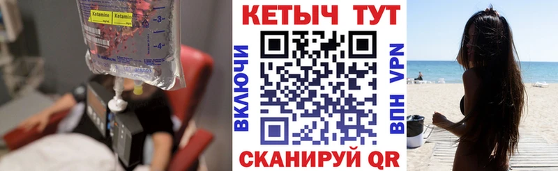 КЕТАМИН VHQ  что такое наркотик  Оха 
