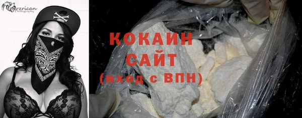 первитин Тутаев