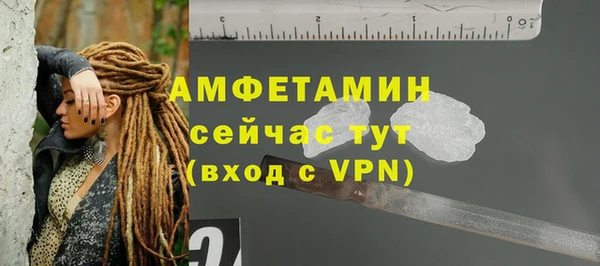 эйфоретик Новокубанск