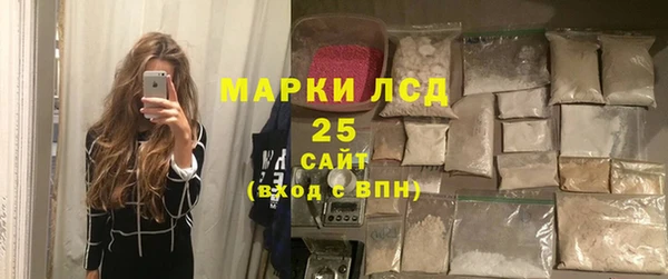 винт Нязепетровск