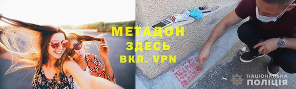 мет Гусь-Хрустальный
