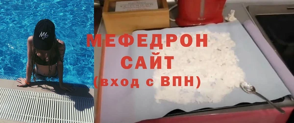 таблы Гусев