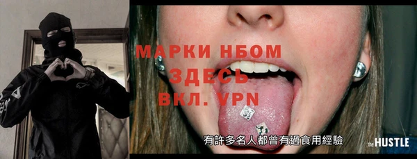 метамфетамин Новодвинск