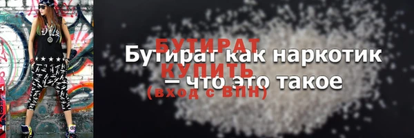 ПСИЛОЦИБИНОВЫЕ ГРИБЫ Гусиноозёрск