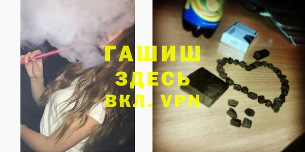 эйфоретик Новокубанск