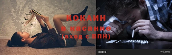 каннабис Горно-Алтайск