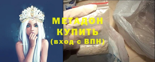 эйфоретик Новокубанск