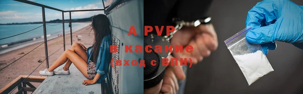 мефедрон VHQ Горнозаводск