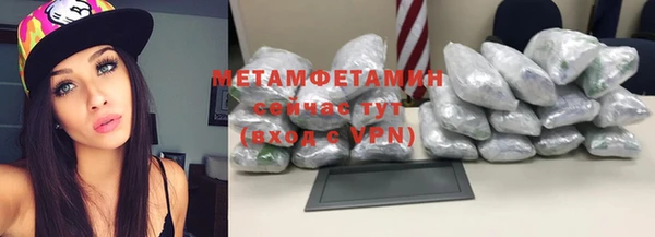 прущая мука Новозыбков