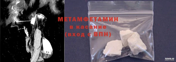 ПСИЛОЦИБИНОВЫЕ ГРИБЫ Гусиноозёрск