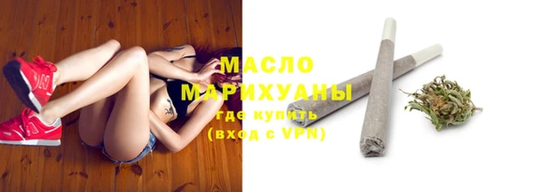 дистиллят марихуана Горняк