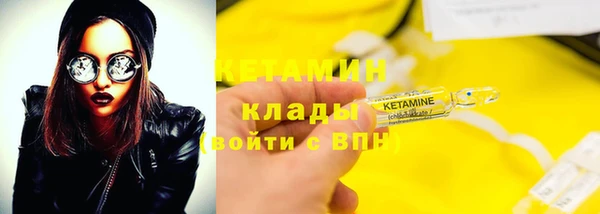 мет Гусь-Хрустальный