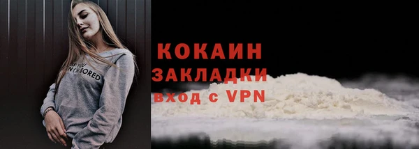 бутират Няндома