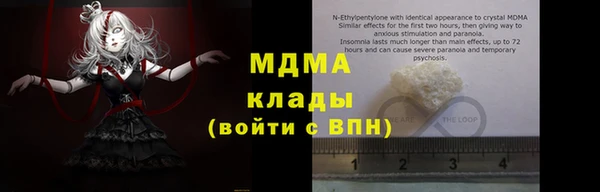дистиллят марихуана Горняк