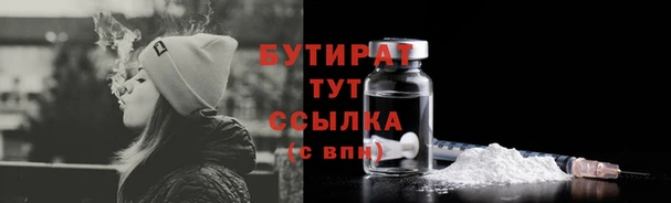 каннабис Горно-Алтайск
