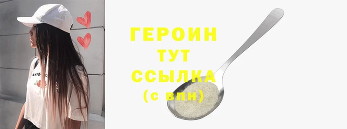 метамфетамин Новодвинск