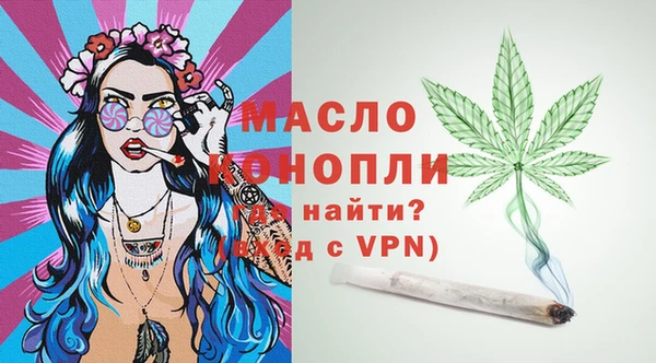 прущая мука Новозыбков