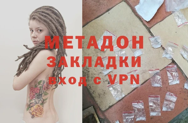 метамфетамин Новодвинск