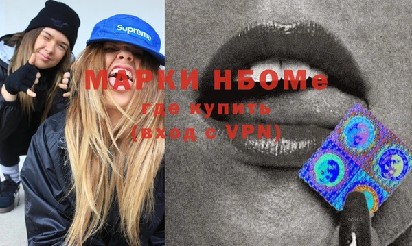 прущая мука Новозыбков