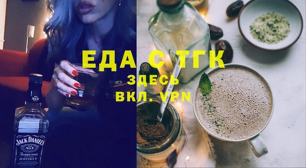 прущая мука Новозыбков