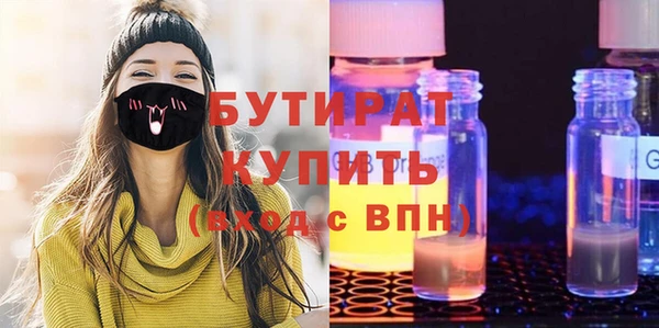 бутират Няндома