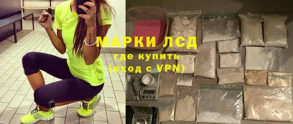 мефедрон VHQ Горнозаводск