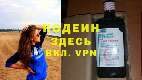 метамфетамин Новодвинск