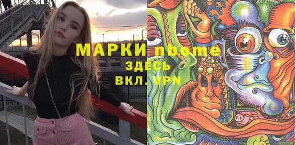 дистиллят марихуана Горняк
