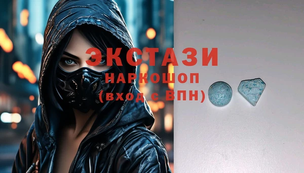 мефедрон VHQ Горнозаводск