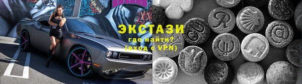 мефедрон VHQ Горнозаводск