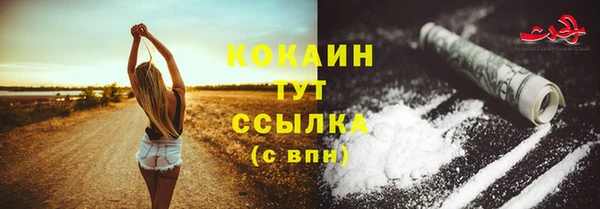 винт Нязепетровск