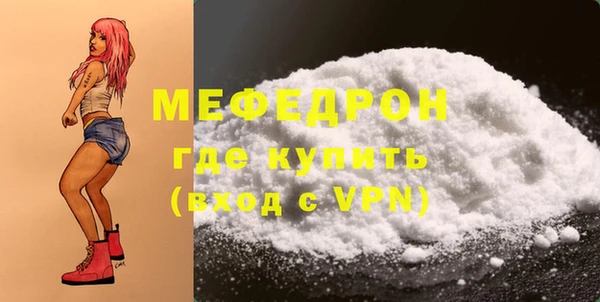 эйфоретик Новокубанск