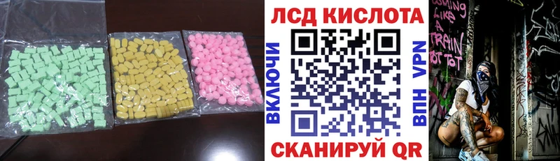 LSD-25 экстази ecstasy Оха