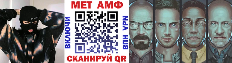 МЕТАМФЕТАМИН Methamphetamine  как найти закладки  Оха 