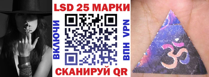 Наркотические марки 1500мкг  hydra ONION  Оха 
