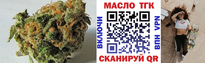 ТГК вейп с тгк  ОМГ ОМГ рабочий сайт  Оха 